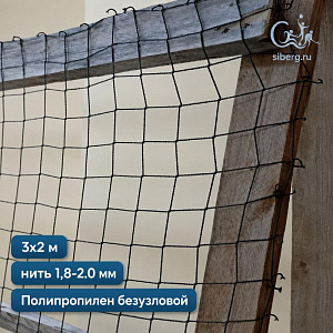 Маскировочная сеть для техники 3х2 м хаки (основа для плетения)